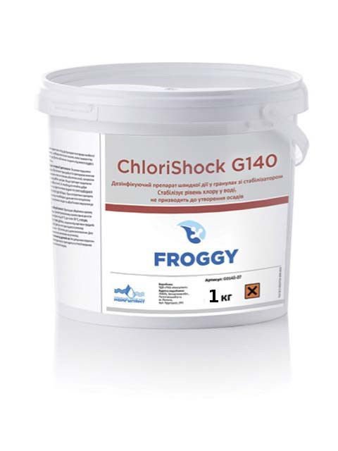 ХЛОР-ШОК ChloriShock G140, 1kg