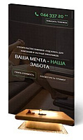 Хамами